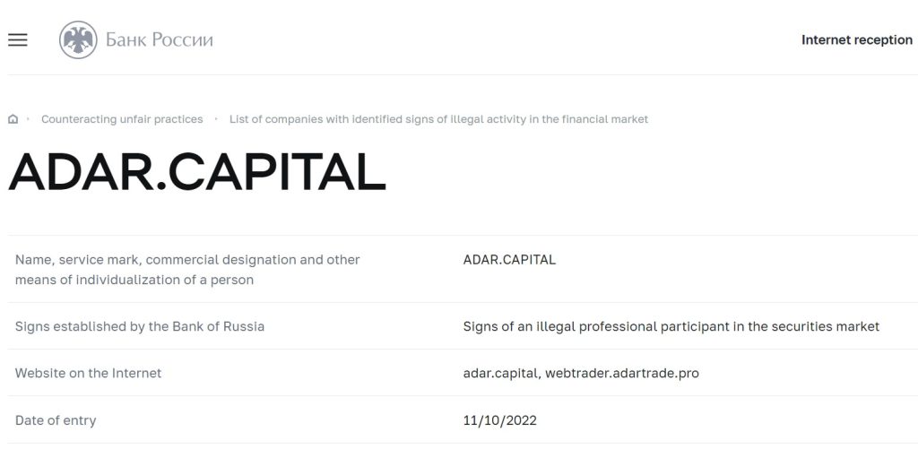 Warning on Adar Capital