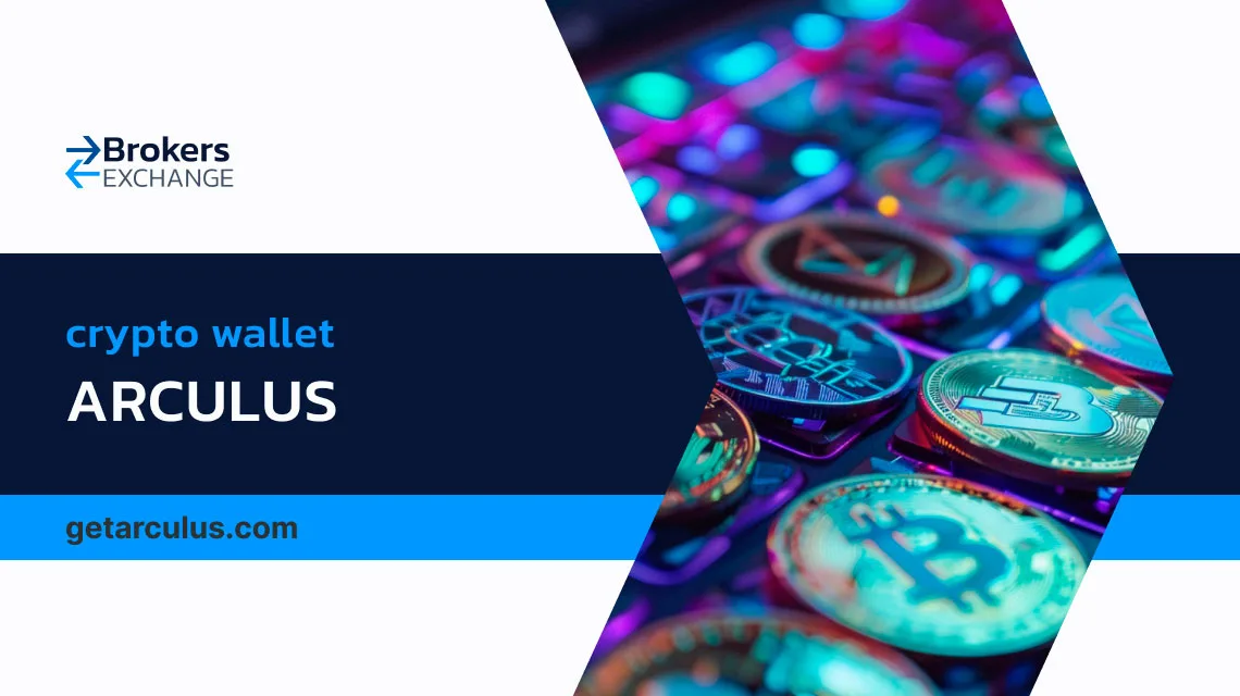 Arculus Review